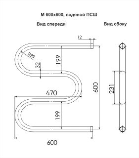 Полотенцесушитель водяной Indigo M MW60-60 3/4 60x60 см хром
